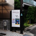 5月12日世界慢性疲労症候群啓発デー